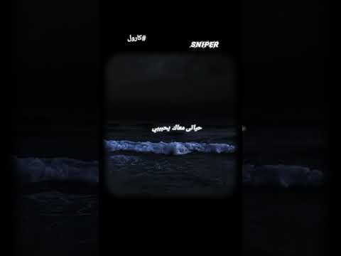 واقول انساك احن اكتر كارول سماحه اشترك بل قناة وفعلو الجرس ليصلكم كل جديد اكسبلور