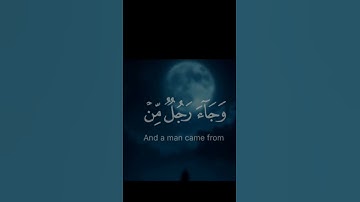 مشآءالله تبارك الله 💖#صوت_جميل #شيخ ياسر الدوسري #تلاوة_خاشعة #رح_سمعك #viral #fyp#300k#fyp#foryou