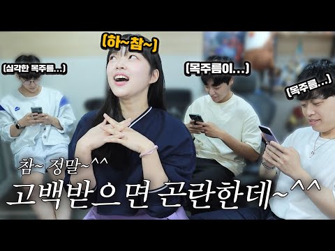 목주름녀의 첫인상 블라인드 테스트ㅋㅋㅋㅋㅋㅋ레전드 방송ㅋㅋㅋ 