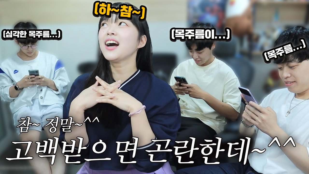 목주름녀의 첫인상 블라인드 테스트ㅋㅋㅋㅋㅋㅋ레전드 방송ㅋㅋㅋ