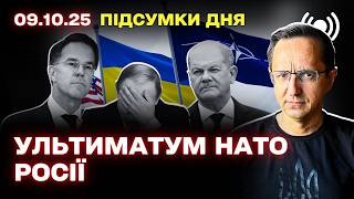 картинка: Літак Алієва ЗБИЛИ! Сенсаційне зізнання Путіна. Нептун і Фламінго ДАЮТЬ ЖАРУ. Трамп дав добро