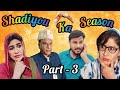 Sha.iyo ka season  ep  3  comedy  viral  hyderabadicomedy