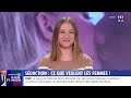 Séduction : Ce que veulent les femmes !