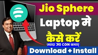 How to use Jio sphere Browser in PC or laptop। How to Get Jio Sphere on Your Laptop। How to install screenshot 5
