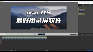 成为up主的第一步 Macos上最好用的录屏软件 Youtube 成为up主的第一步 Macos上最好用的录屏软件 Youtube