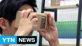 교육 콘텐츠도 VR이 대세...