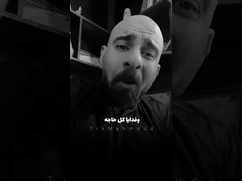 اللي ضاع تحت رجلي واللي هيضيع