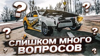 СЛИШКОМ МНОГО ВОПРОСОВ... (BEAM NG DRIVE) СЛИШКОМ МНОГО ВОПРОСОВ... (BEAM NG DRIVE)