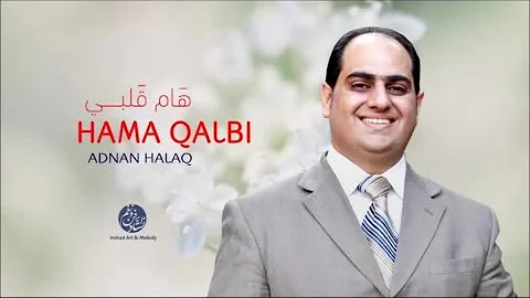 Adnan Halaq - Hama qalbi (1) |   |    |
