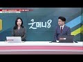 다양한 라인업 코로나 경구용 치료제 / 일동제약(249420) [김민준 전문가_나만 믿고 따라와]