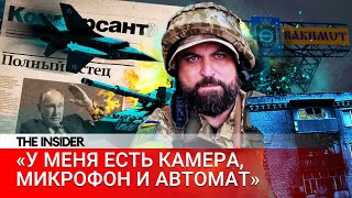 Журналист Юрий Мацарский: «Я хочу приехать в Москву и посмотреть в глаза бывшим коллегам»