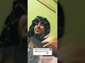 الاسامي هي هي والقلوب اتغيرت