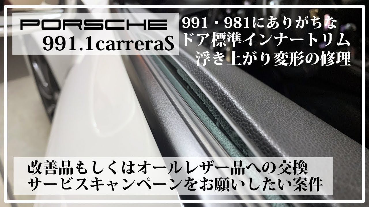 新価格版 【新品】ポルシェ アイドリングストップトコーディング ...