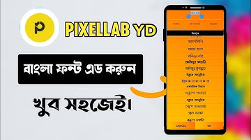 How Add Bangla Font in Pixellab | Add Custom Font | Tech Jubu