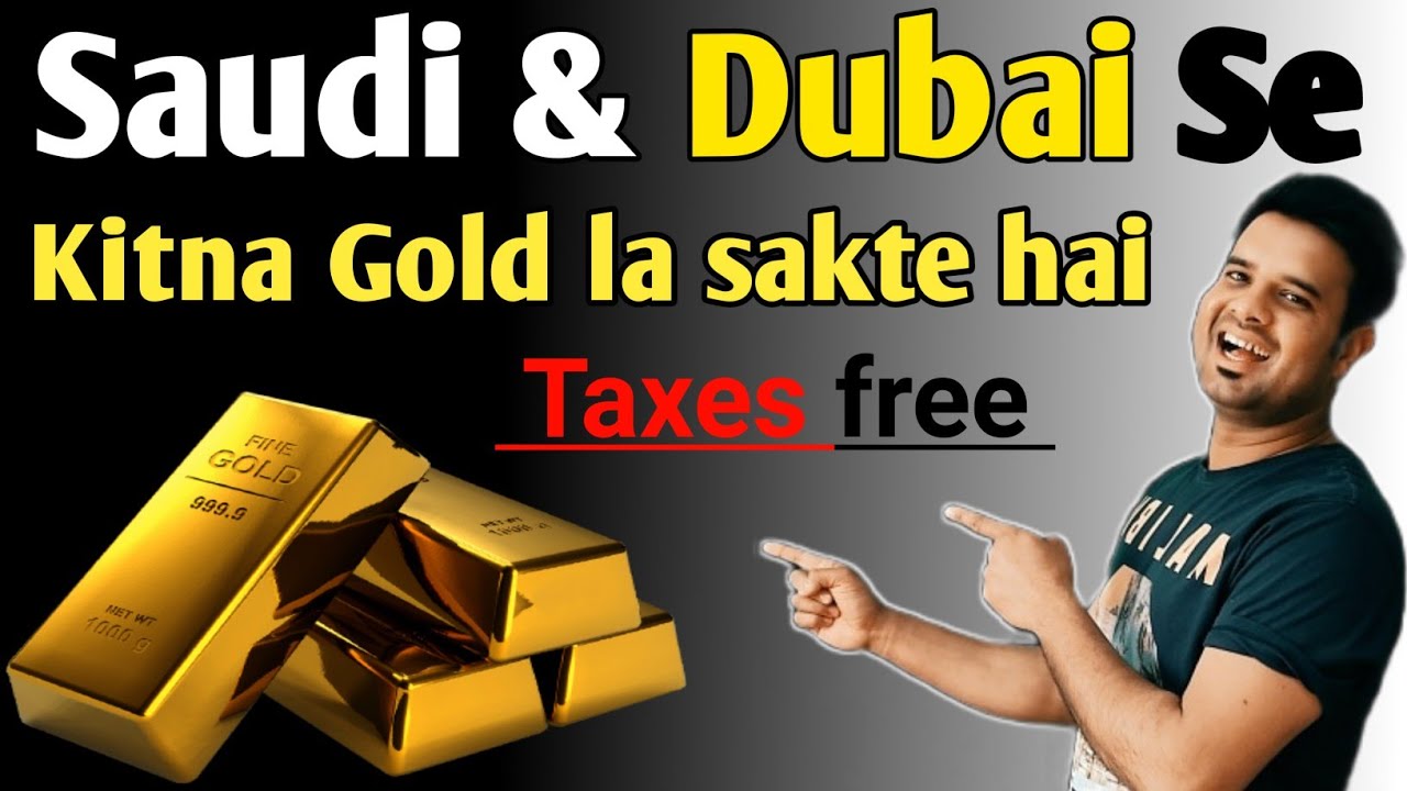 HOW MUCH GOLD CARRY FROM SAUDI TO INDIA SAUDI SE INDIA KITNA GOLD LE HOW MUCH GOLD CARRY FROM SAUDI TO INDIA SAUDI SE INDIA KITNA GOLD LE
