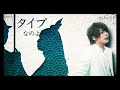 HANAMIZAKURA KOUKI - WASUREGASA [MUSIC VIDEO] [HD] [4K]