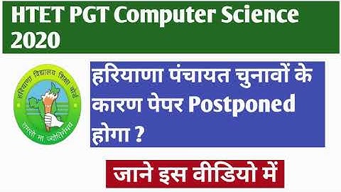 HTET PGT COMPUTER SCIENCE 2021 PAPER POSTPONED? | DSSSB TGT-PGT COMPUTER SCIENCE