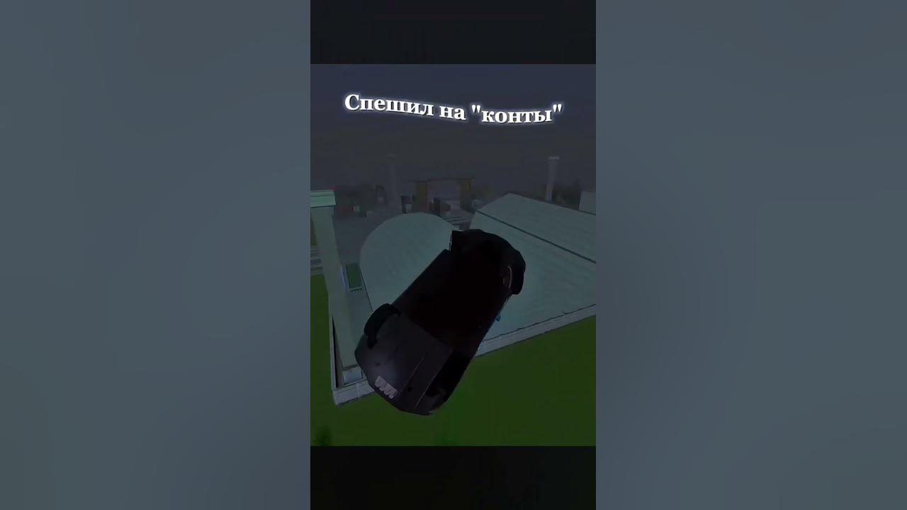 Сервер Оренбург #blekrussia #блекраша #crmp - YouTube