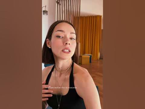 Бесплатная практика йоги для девушек в описании канала😌 #упражнение # ...