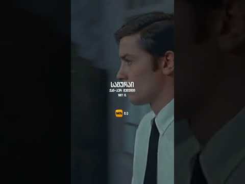 ფილმები მარტოობაზე ნაწ 2 ფილმები მარტოობა კინო