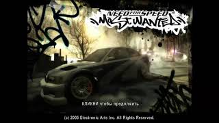 Need for speed  most wanted   миссия  черная версия