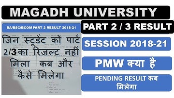 part 3 result correction and part 2 result correction session 20218 21|pmw KYA HAI|PENDING RESULT