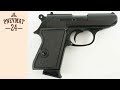 Сигнальный пистолет Chiappa Bond Model 007 (Walther PPK)