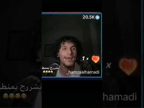 تكمله بث نارو وحمزه وداود ومصطفى اكسبلور هديه  المراه  حلوه  دويتو دوي