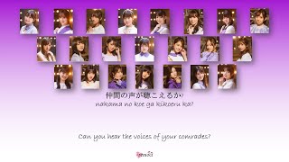 Nogizaka46 乃木坂46 - Sing Out! Kan Rom Eng Color Coded Lyrics