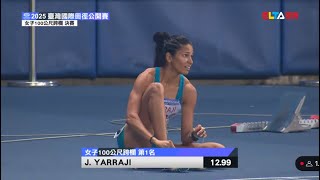 100m Hurdles Women Final - Taiwan Athletics Open 2025