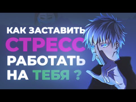 Почему вы испытываете состояние ТРЕВОЖНОСТЬ без причины