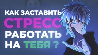 Почему вы испытываете состояние ТРЕВОЖНОСТЬ без причины