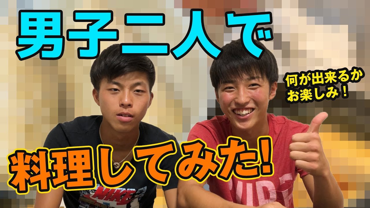 男飯 今話題のアレ作ってみた チーズ Youtube