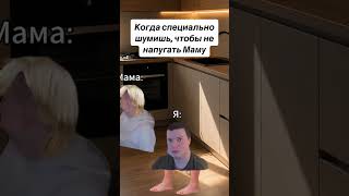 Реально #жиза #мем #врек #смех #юмор