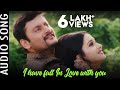 I have fall in love with you  audio song  matric fail  odia movie  anubhav mohanty  barsha