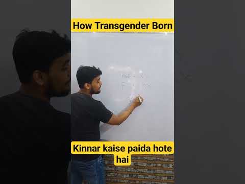Kinnar Kaise Paida Hote Hai How Transgender Born Ytshortsfeed
