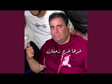 مرانيش كيما بكري Live 