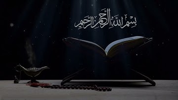 استمعوا إلى تلاوة خاشعة لسورة الفاتحة بصوت القارئ عبد الله أحمد شعبان
