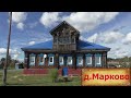 Деревни в глубинке России. Деревня Марково. Красивые старинные дома. Заброшенная деревянная церковь.