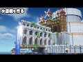 【マイクラ建築】天空の塔に水道橋と風車の家を作る。【マイクラ実況】#11