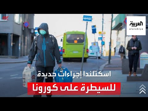 فيديو: هل تم حظر عيد الميلاد في اسكتلندا؟