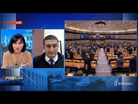 გიგი გიგიაძე | კომენტარი