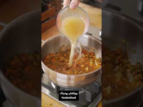 یورکشایر پودینگ    غذای ملل آشپزی برانچ یورکشایر پودینگ کاپو