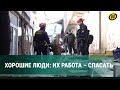 Спецотряд "Зубр" в Турции: как 64 человека и 5 собак спасали людей из-под завалов|| Хорошие люди
