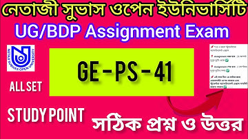 || GE-PS- 41 || UG/BDP Assignment Exam Answer 2023 NSOU || 2nd year ||