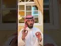 حكم قول نفروبك وغيرها من الادعية