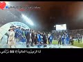عالمية زرقاء هلاليه كتبها الزعماء في اليابان واعلنوا العالمية الحقيقية لا الوهمية النصرواية عالمية زرقاء هلاليه كتبها الزعماء في اليابان واعلنوا العالمية الحقيقية لا الوهمية النصرواية