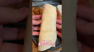 ファミチキをトルティーヤに包んだ結果ww #shorts