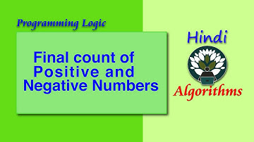 WK7 - 50 HINDI Algorithm Final count of Positive and Negative Numbers on Entering Zero