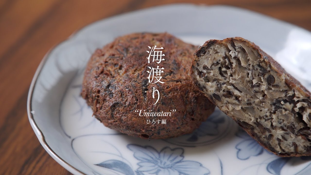 五十嵐靖晃 海渡り | つなぎ美術館
